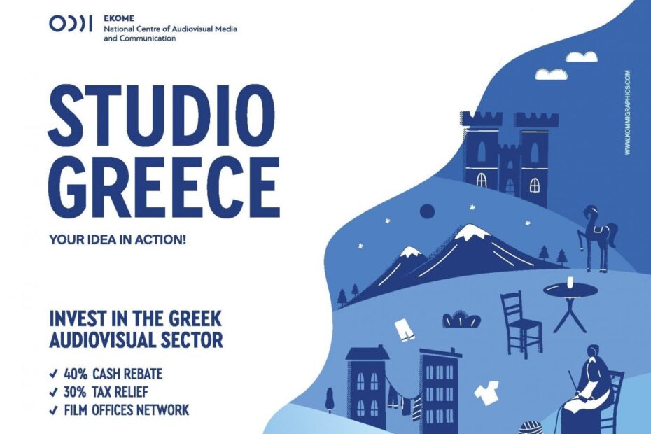 Studio Greece Poster